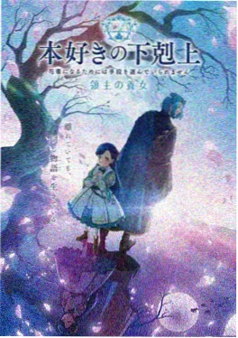 星屑协奏曲