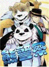 三分钟夏天 短剧在线观看